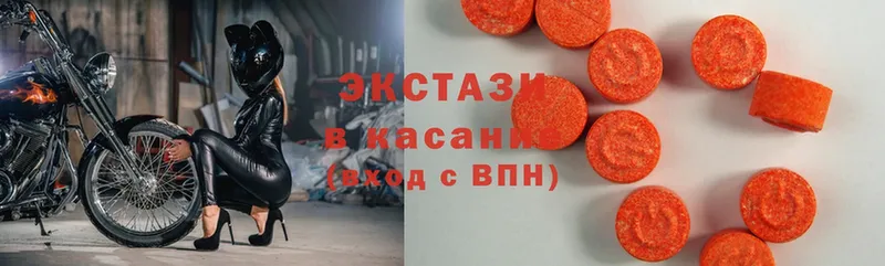 Ecstasy VHQ  Лакинск 